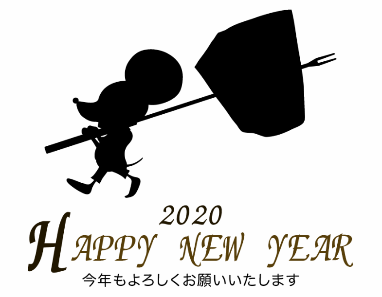 2020年ミッキーマウス風の白黒年賀状デザイン